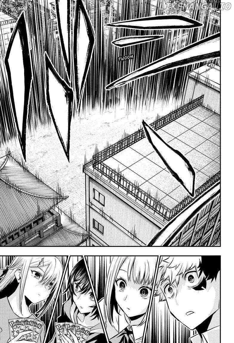 Nue No Onmyouji Zinmanga X Chapter 50 Page 9