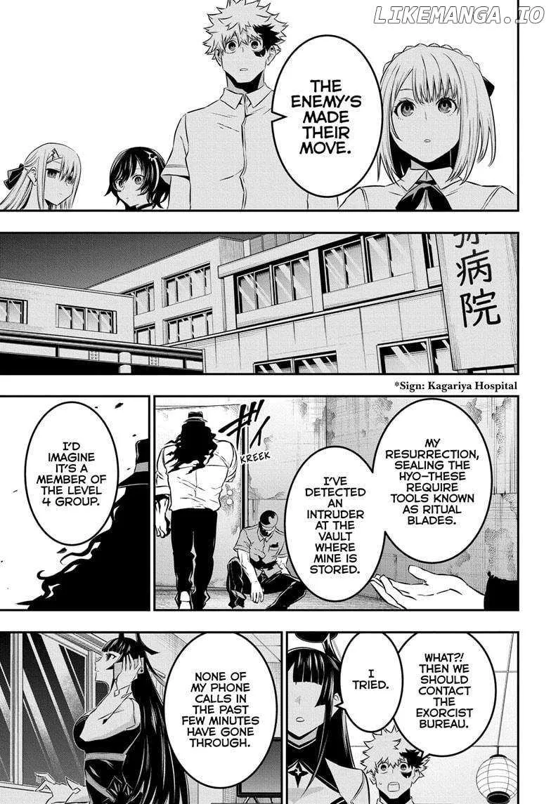 Nue No Onmyouji Zinmanga X Chapter 50 Page 11