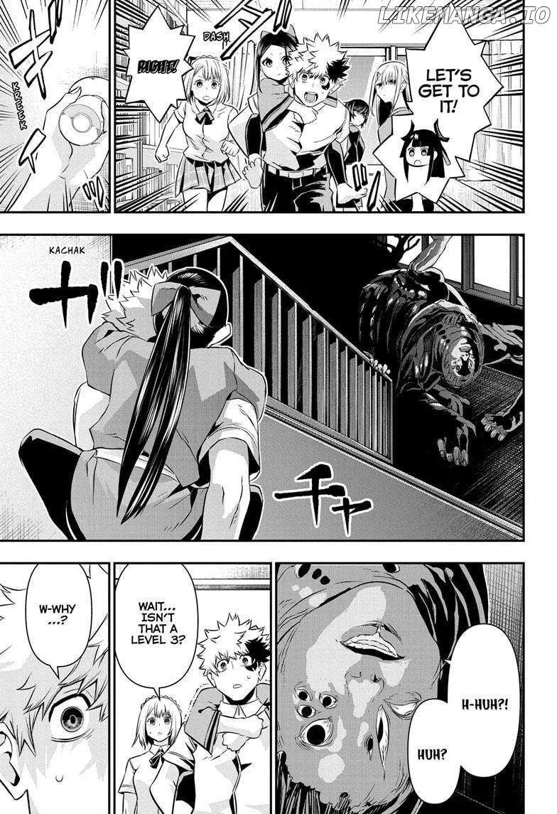 Nue No Onmyouji Zinmanga X Chapter 50 Page 13