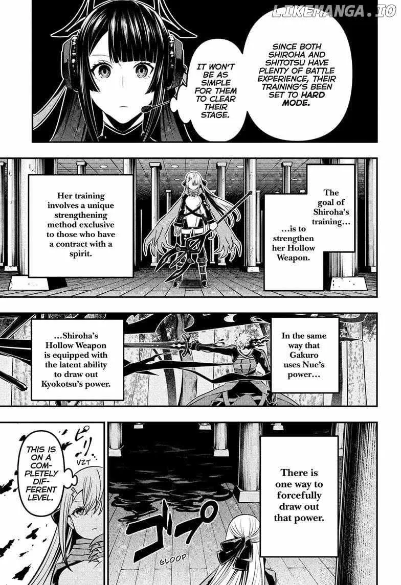 Nue No Onmyouji Zinmanga X Chapter 47 Page 8
