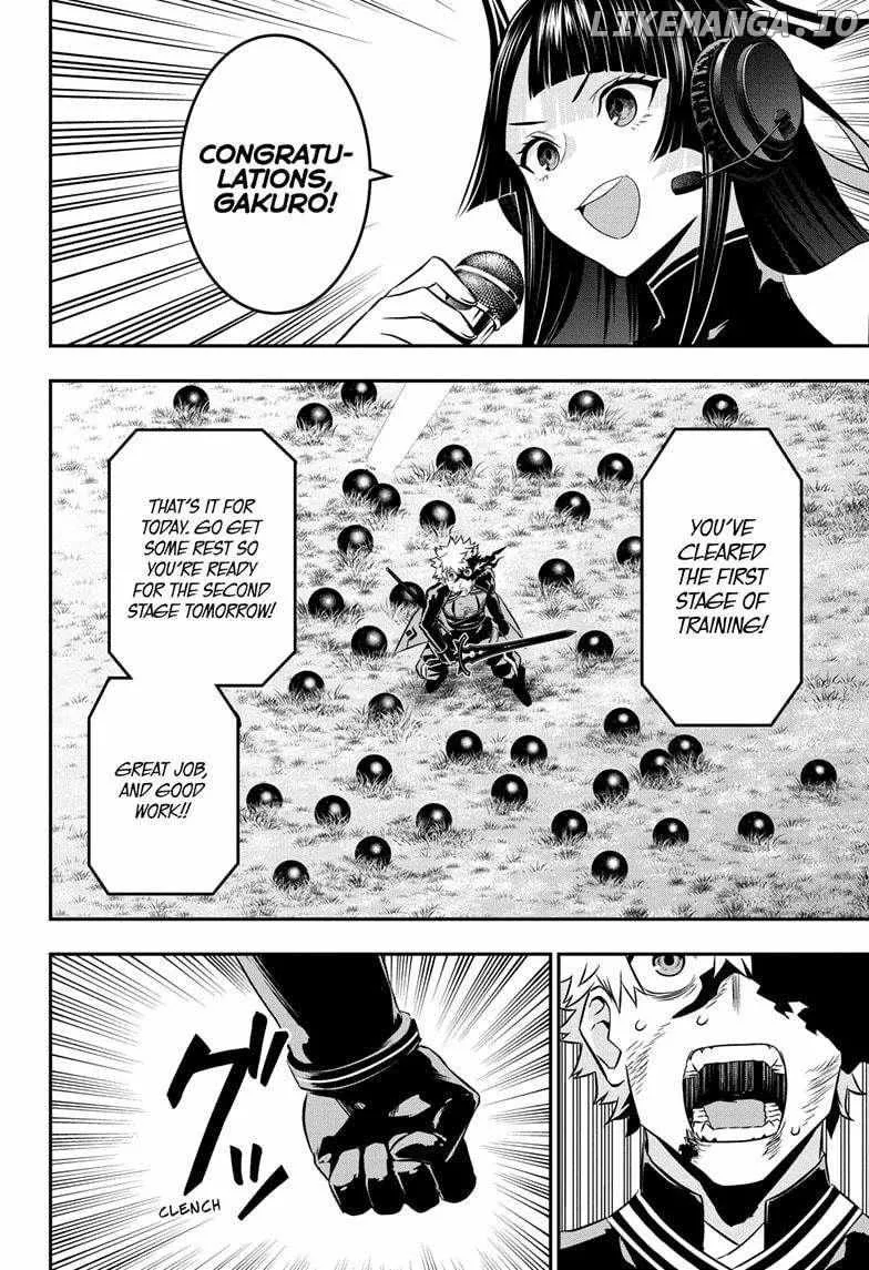 Nue No Onmyouji Zinmanga X Chapter 47 Page 15