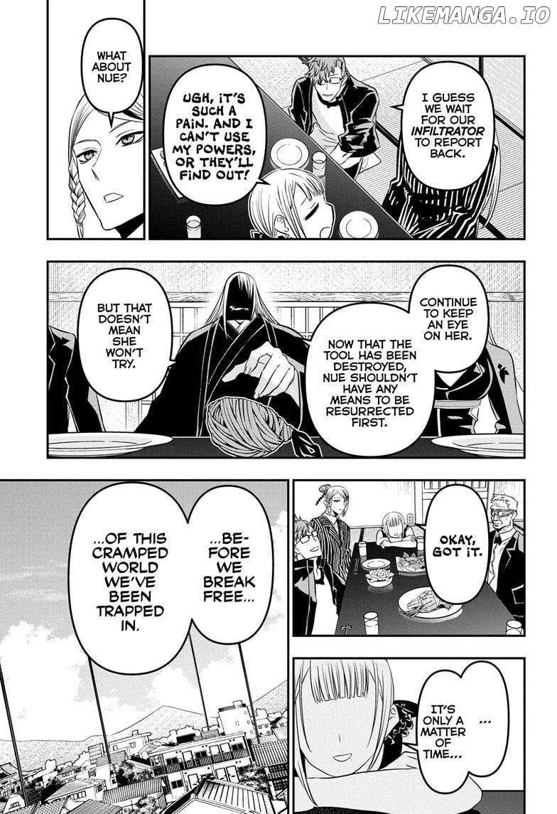 Nue No Onmyouji Zinmanga X Chapter 45 Page 3
