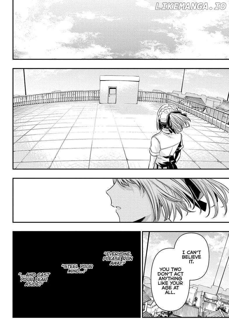 Nue No Onmyouji Zinmanga X Chapter 45 Page 14