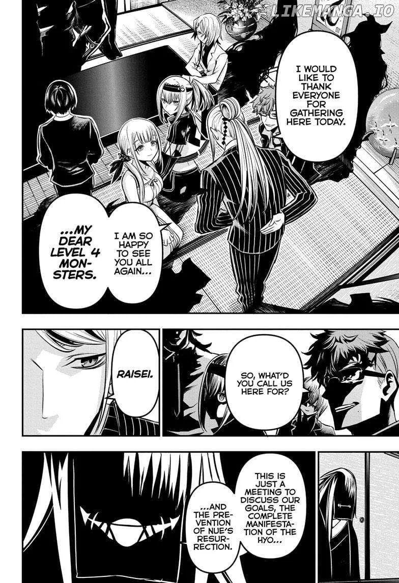 Nue No Onmyouji Zinmanga X Chapter 44 Page 4
