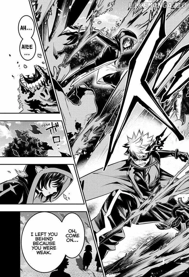 Nue No Onmyouji Zinmanga X Chapter 40 Page 4