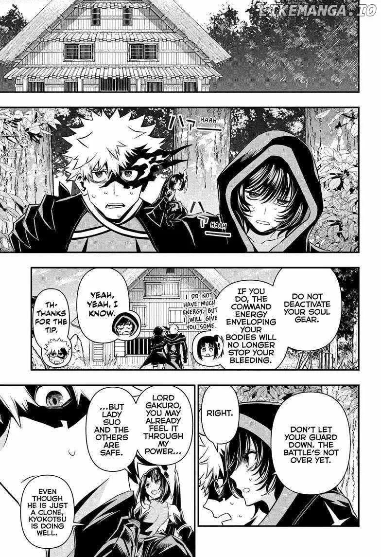 Nue No Onmyouji Zinmanga X Chapter 40 Page 6