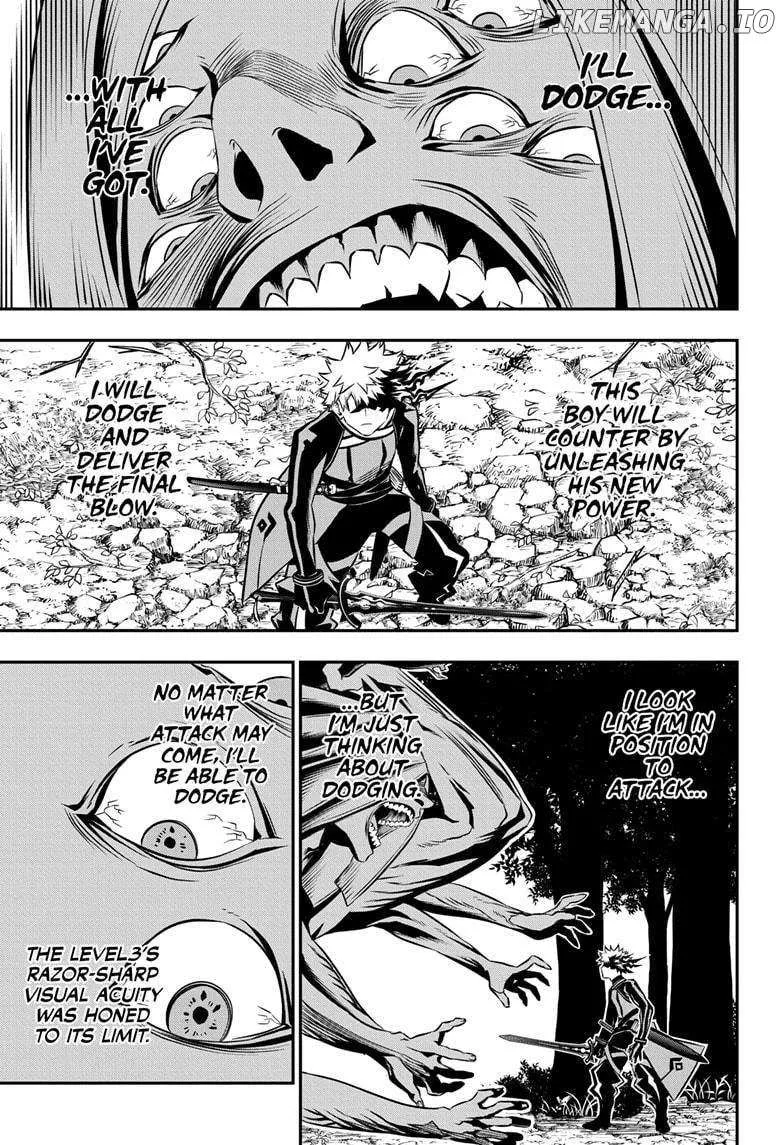 Nue No Onmyouji Zinmanga X Chapter 39 Page 16