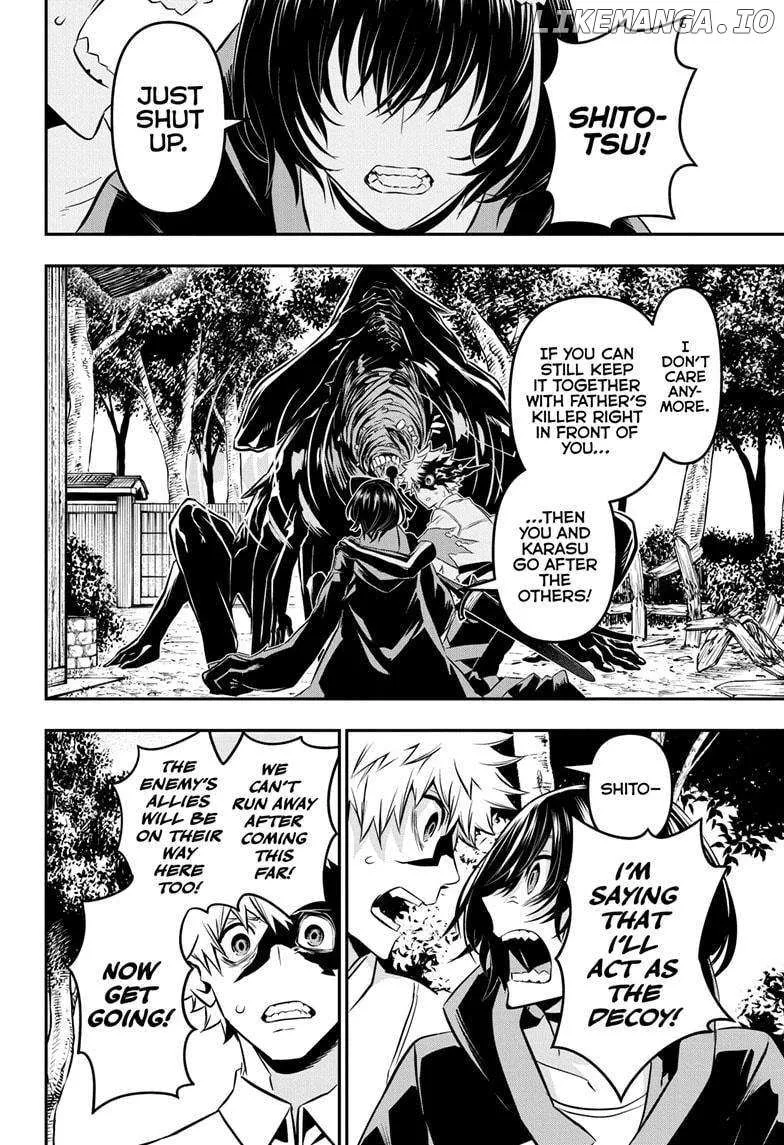 Nue No Onmyouji Zinmanga X Chapter 35 Page 16
