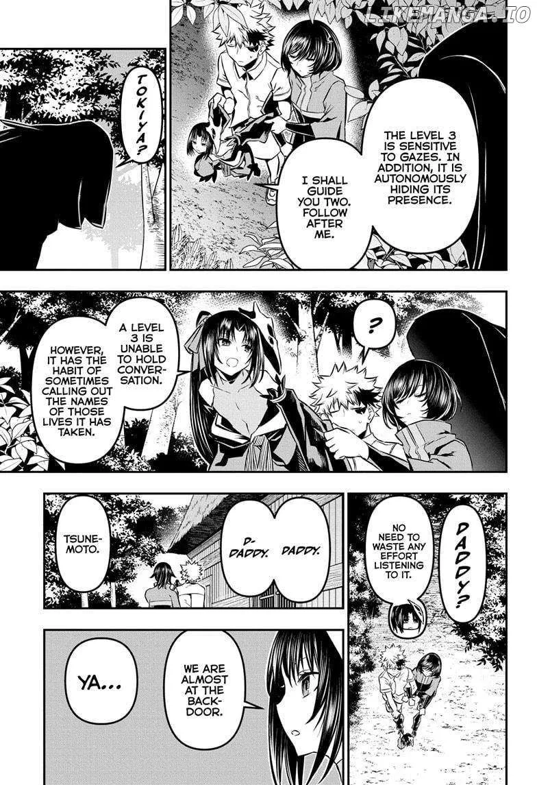 Nue No Onmyouji Zinmanga X Chapter 34 Page 11