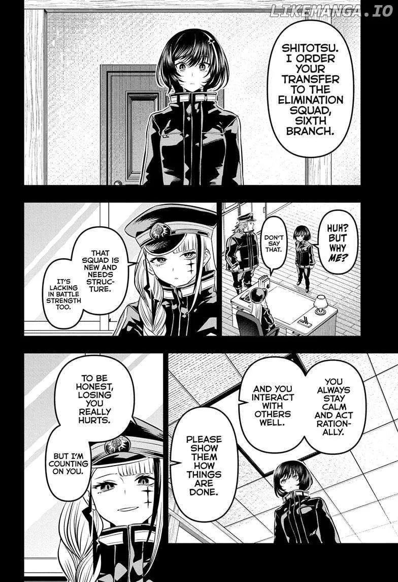 Nue No Onmyouji Zinmanga X Chapter 34 Page 16
