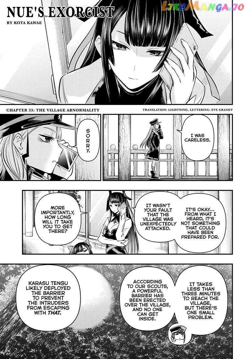 Nue No Onmyouji Zinmanga X Chapter 33 Page 2