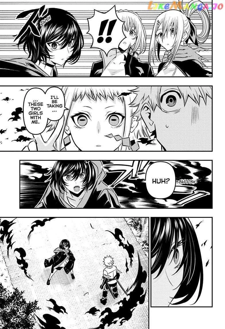 Nue No Onmyouji Zinmanga X Chapter 33 Page 6