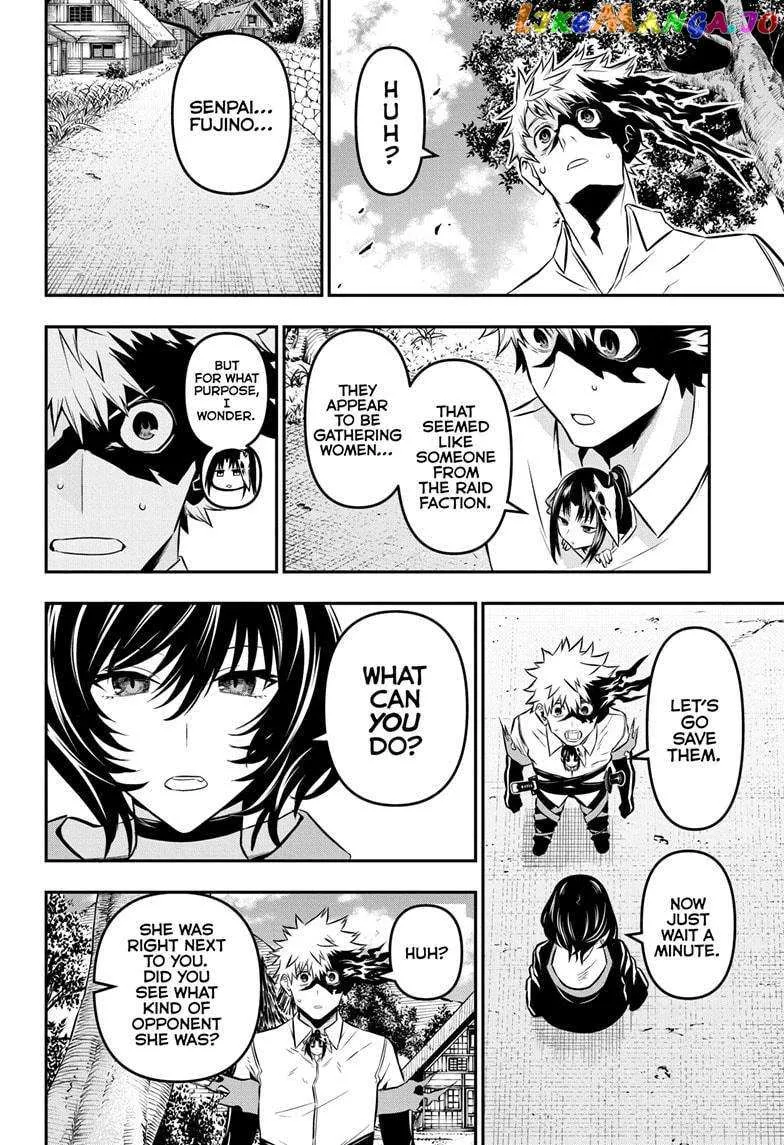 Nue No Onmyouji Zinmanga X Chapter 33 Page 7