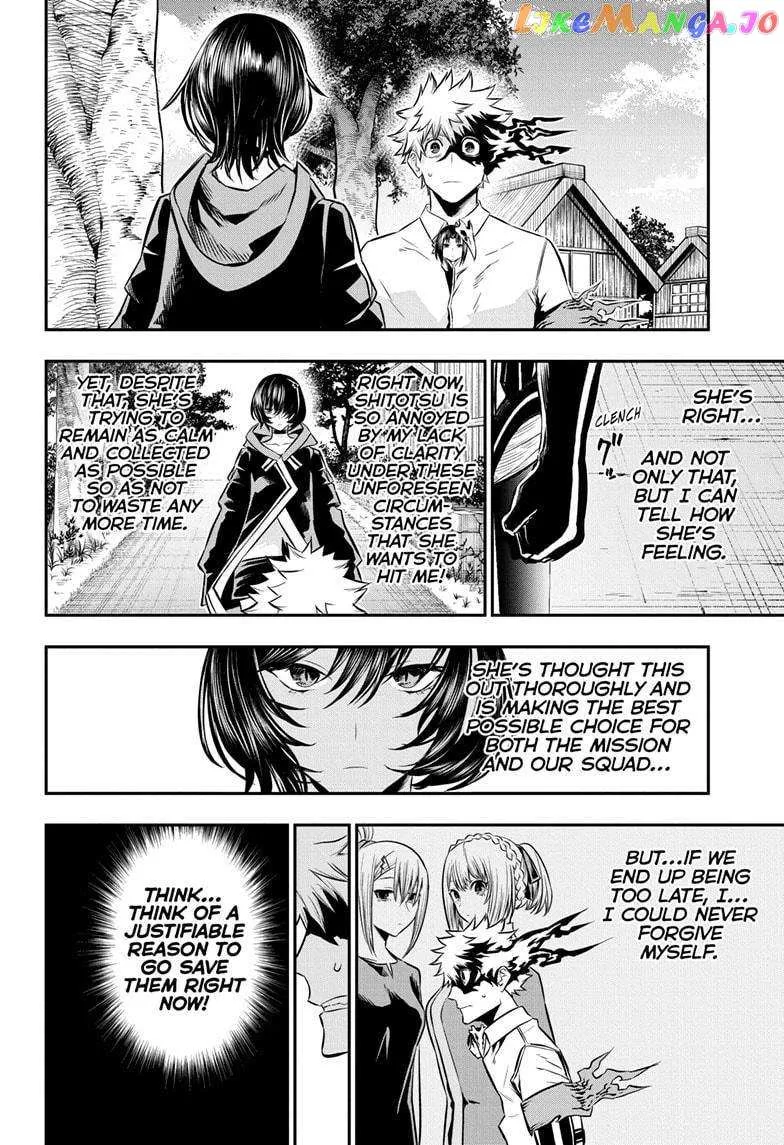 Nue No Onmyouji Zinmanga X Chapter 33 Page 9