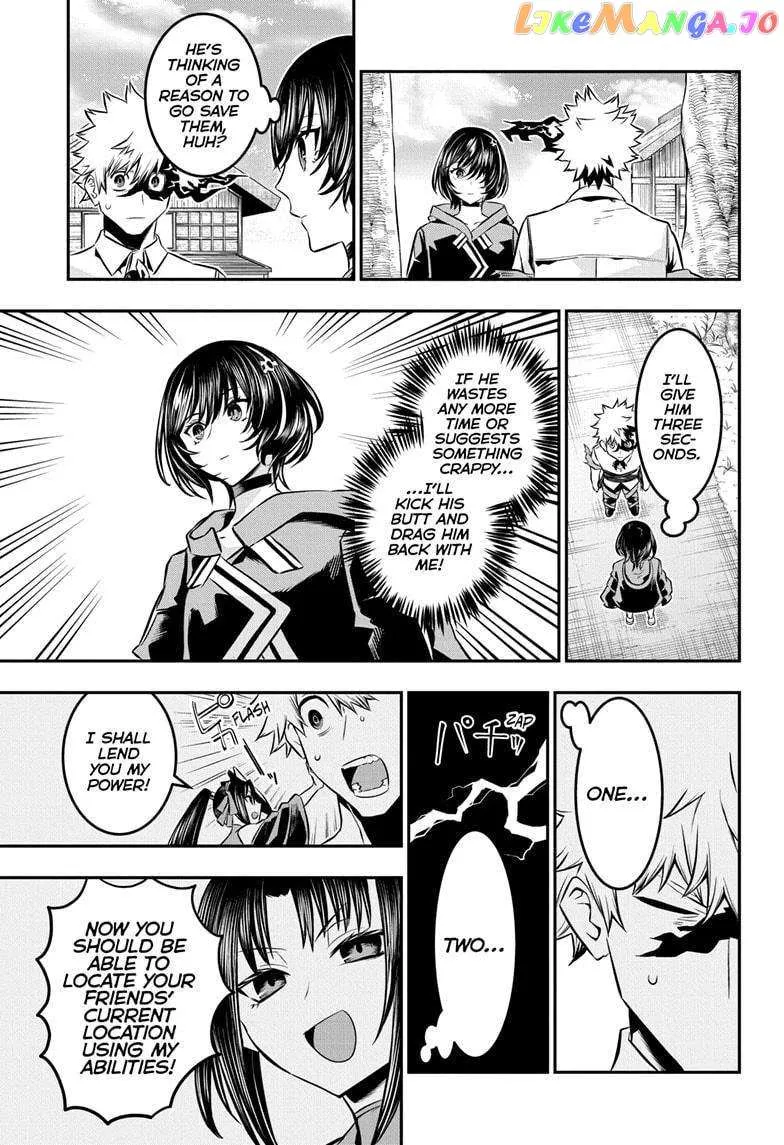 Nue No Onmyouji Zinmanga X Chapter 33 Page 10