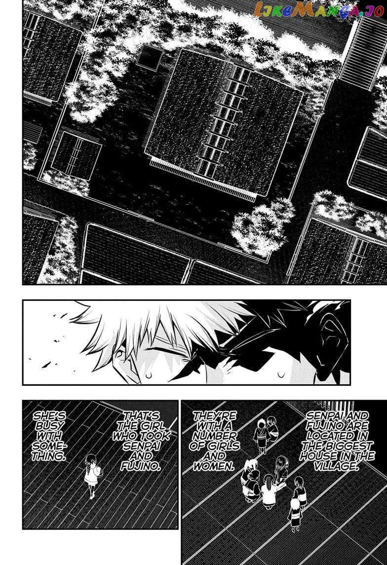 Nue No Onmyouji Zinmanga X Chapter 33 Page 11