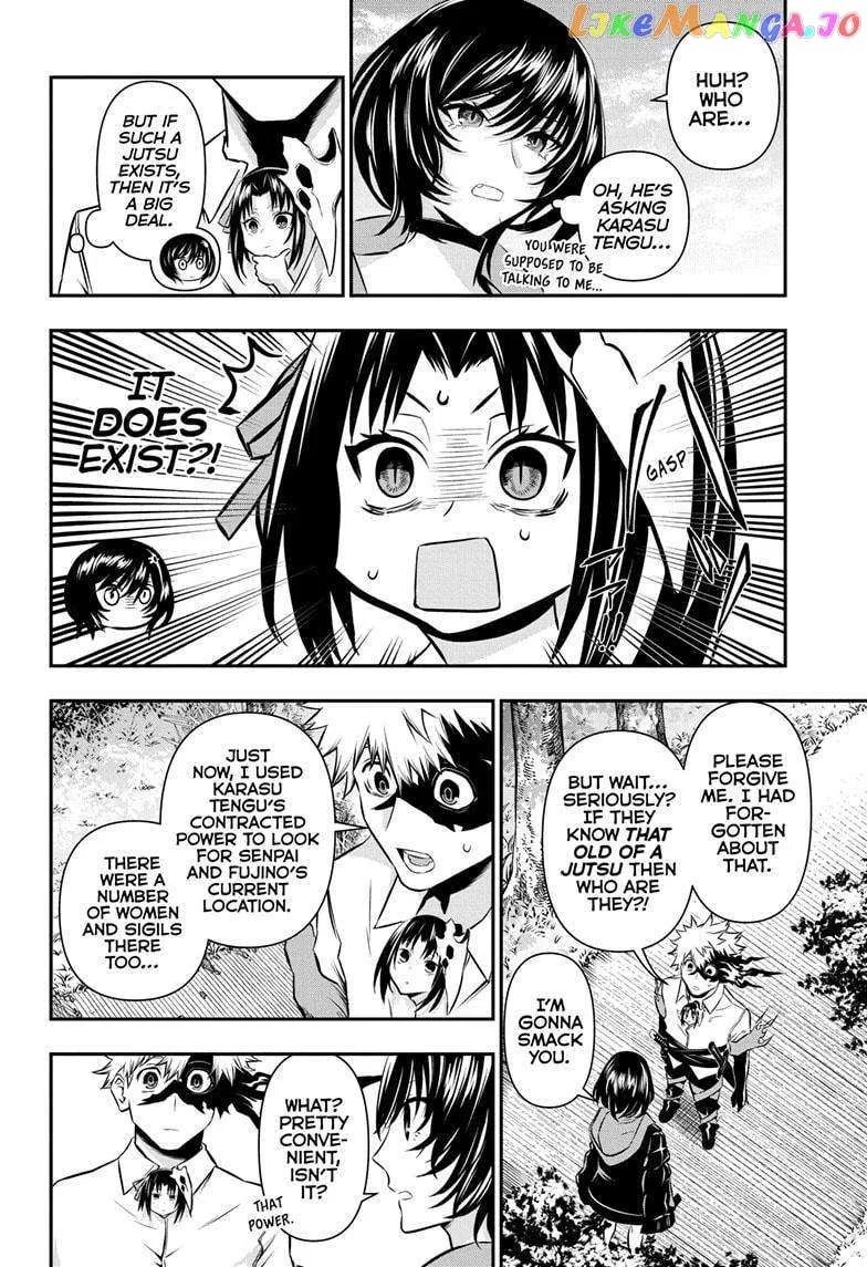 Nue No Onmyouji Zinmanga X Chapter 33 Page 13