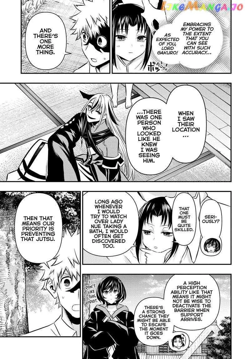 Nue No Onmyouji Zinmanga X Chapter 33 Page 14