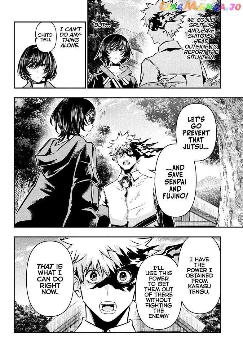 Nue No Onmyouji Zinmanga X Chapter 33 Page 15