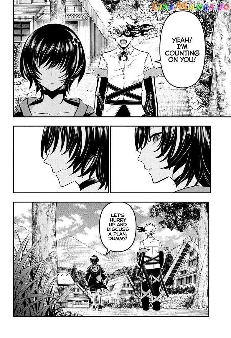 Nue No Onmyouji Zinmanga X Chapter 33 Page 17