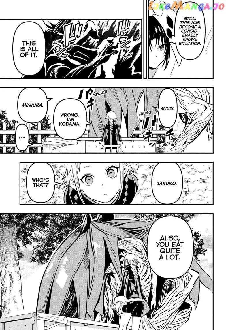Nue No Onmyouji Zinmanga X Chapter 33 Page 18