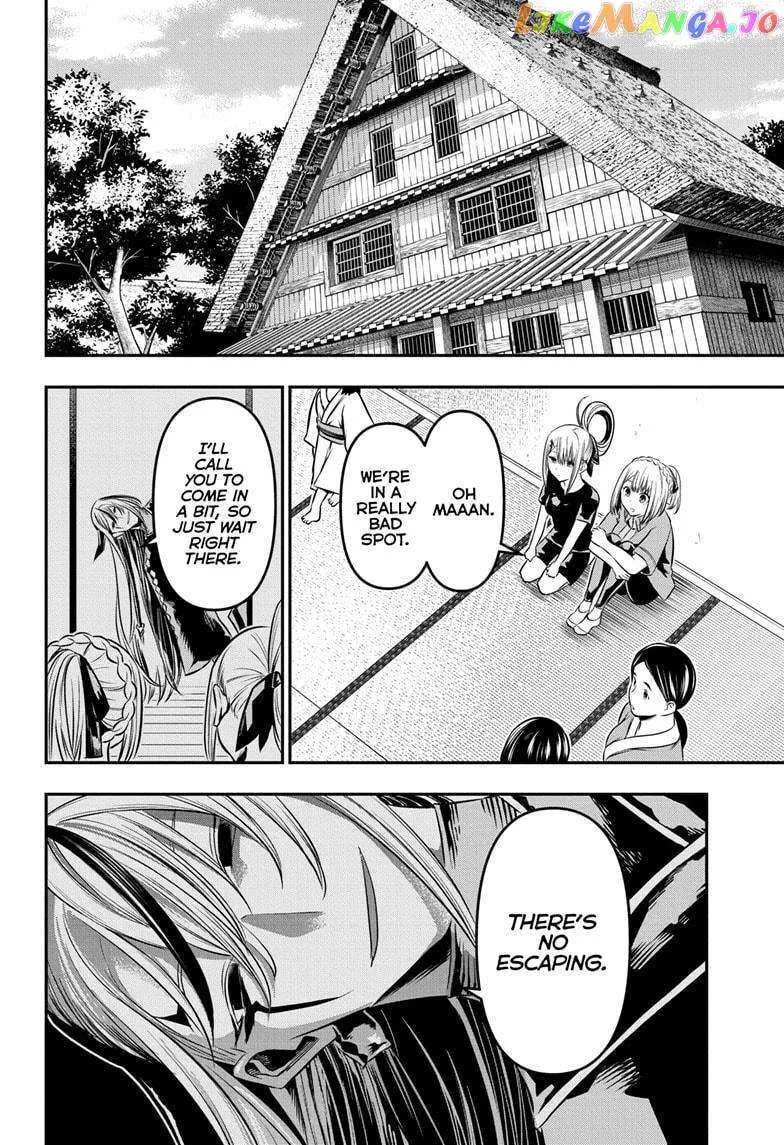 Nue No Onmyouji Zinmanga X Chapter 33 Page 19