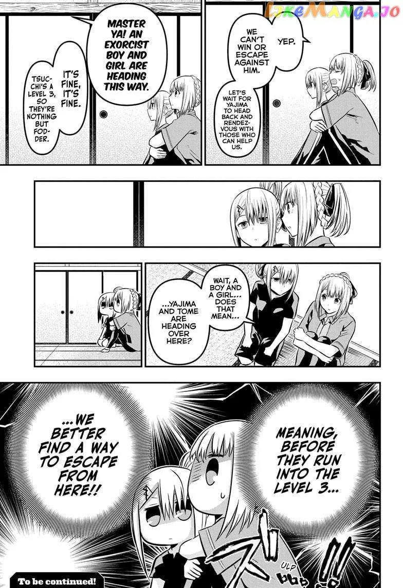 Nue No Onmyouji Zinmanga X Chapter 33 Page 20
