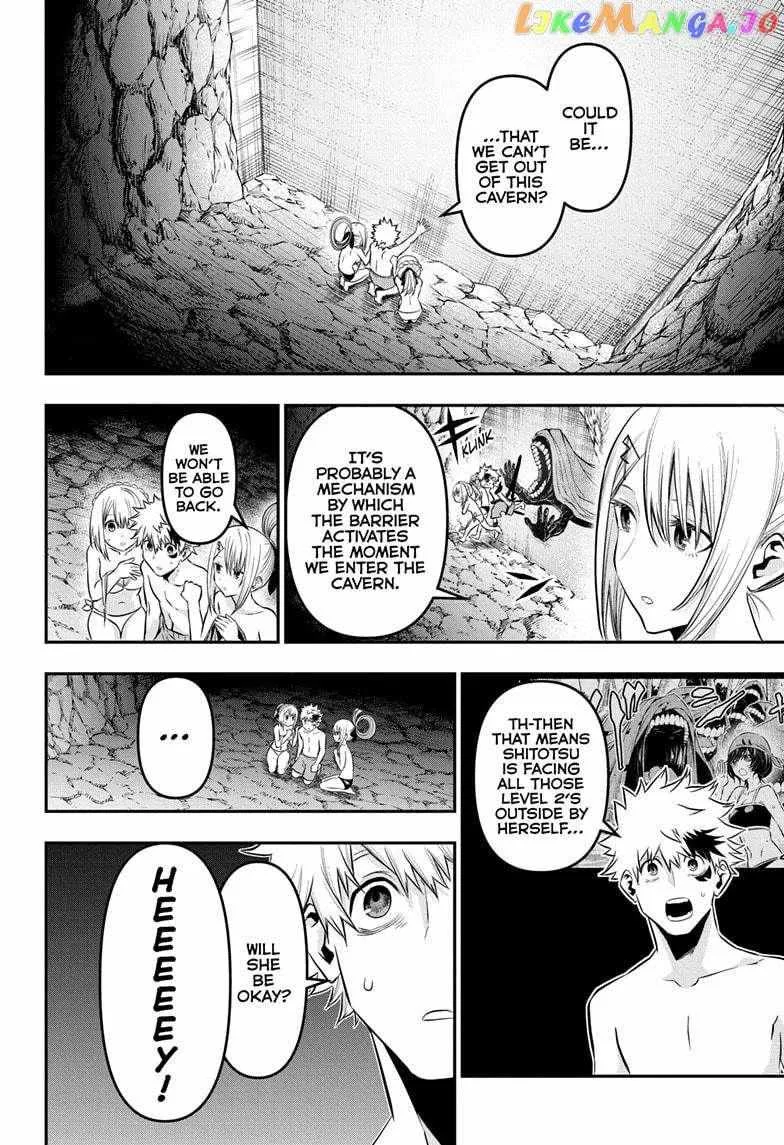 Nue No Onmyouji Zinmanga X Chapter 31 Page 3