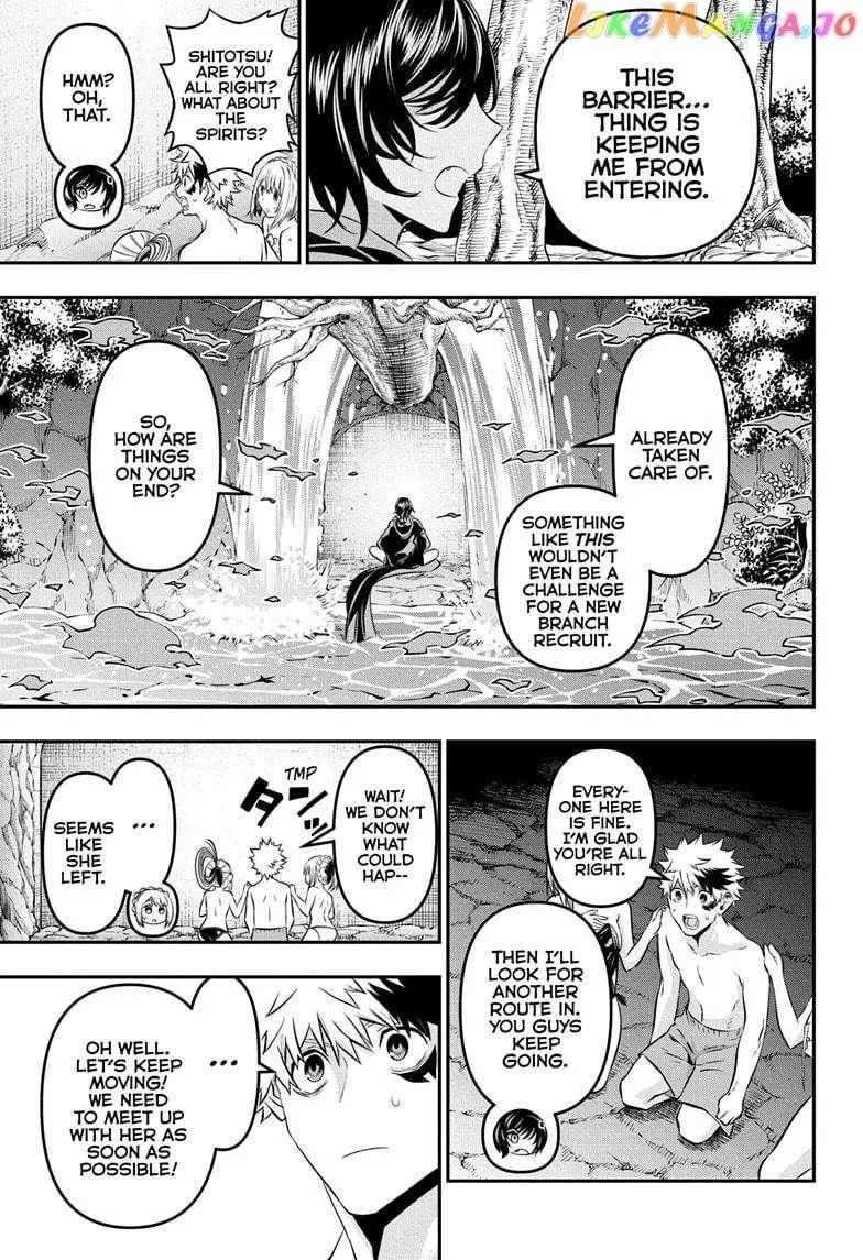 Nue No Onmyouji Zinmanga X Chapter 31 Page 4