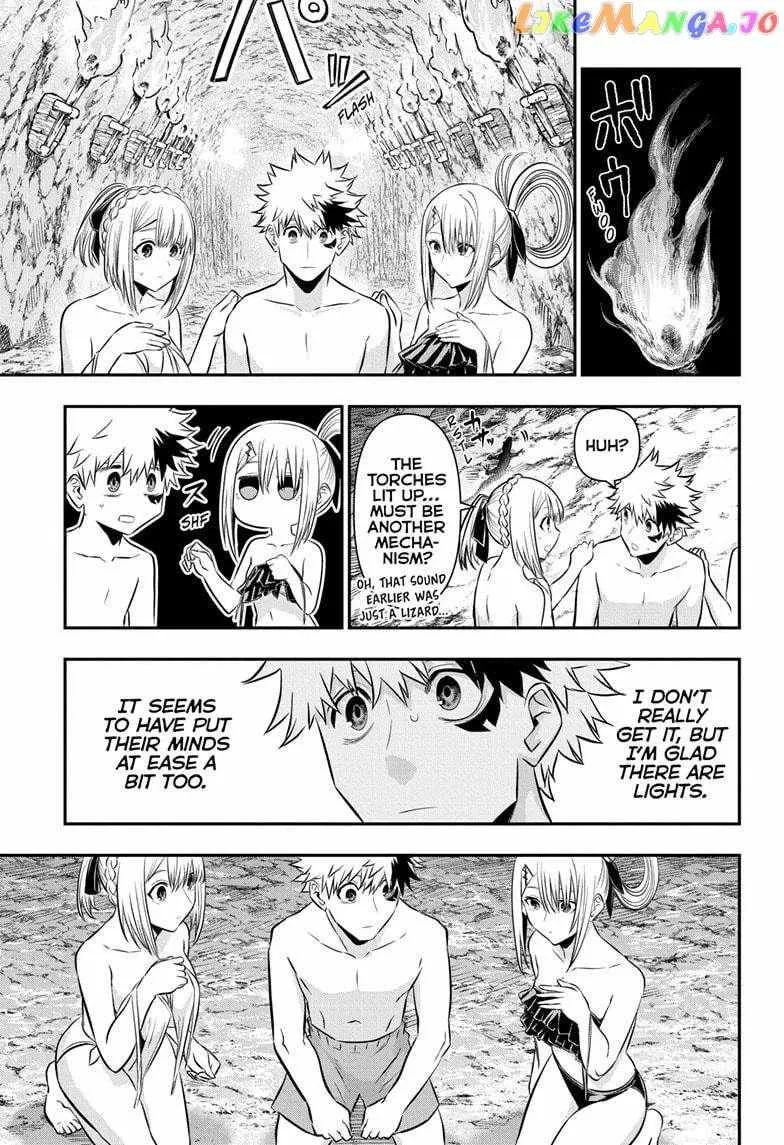 Nue No Onmyouji Zinmanga X Chapter 31 Page 6