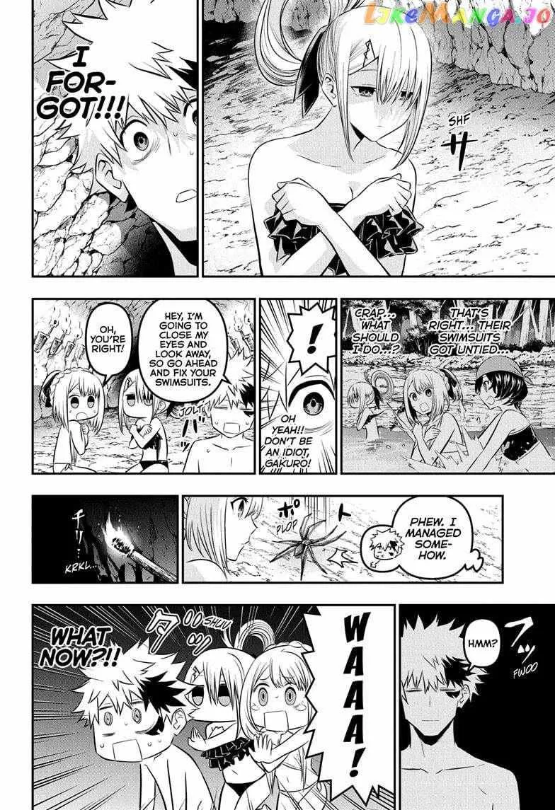 Nue No Onmyouji Zinmanga X Chapter 31 Page 7