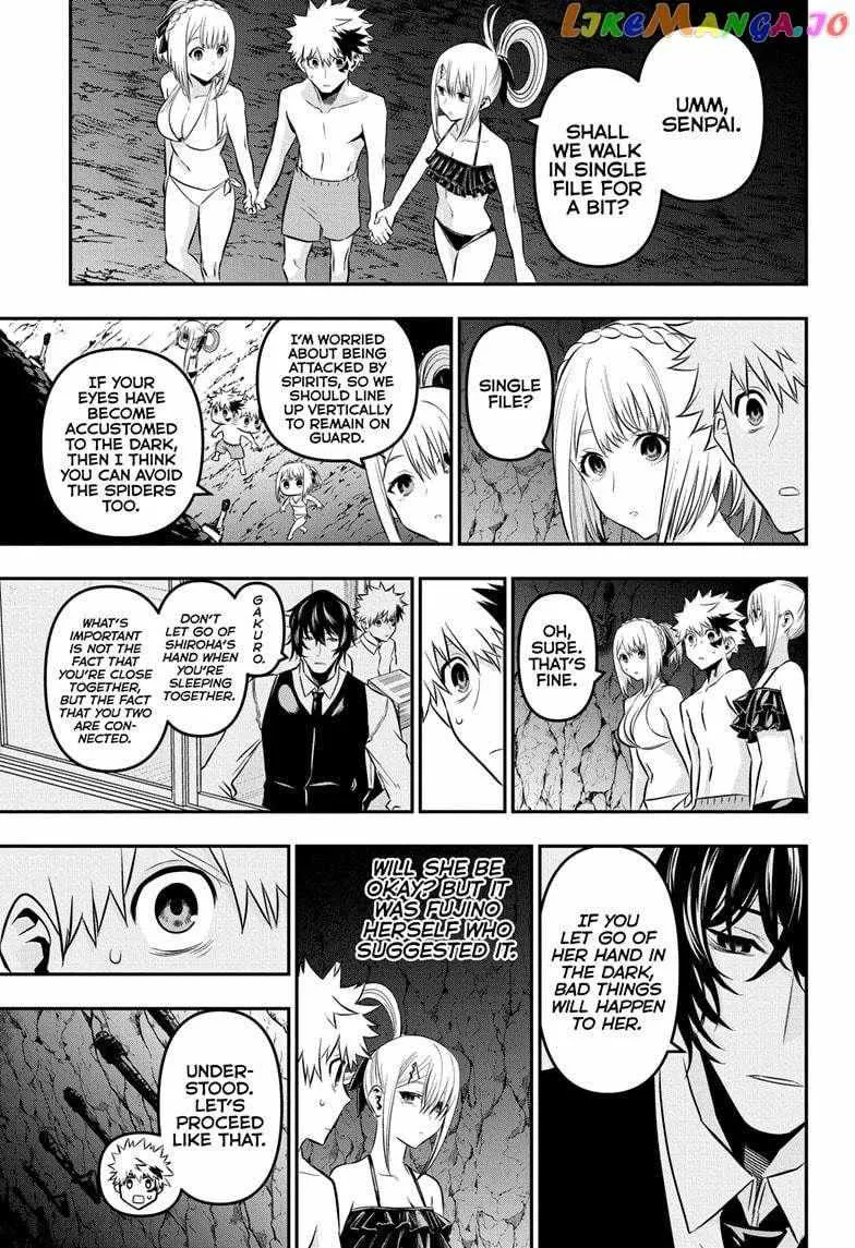 Nue No Onmyouji Zinmanga X Chapter 31 Page 12
