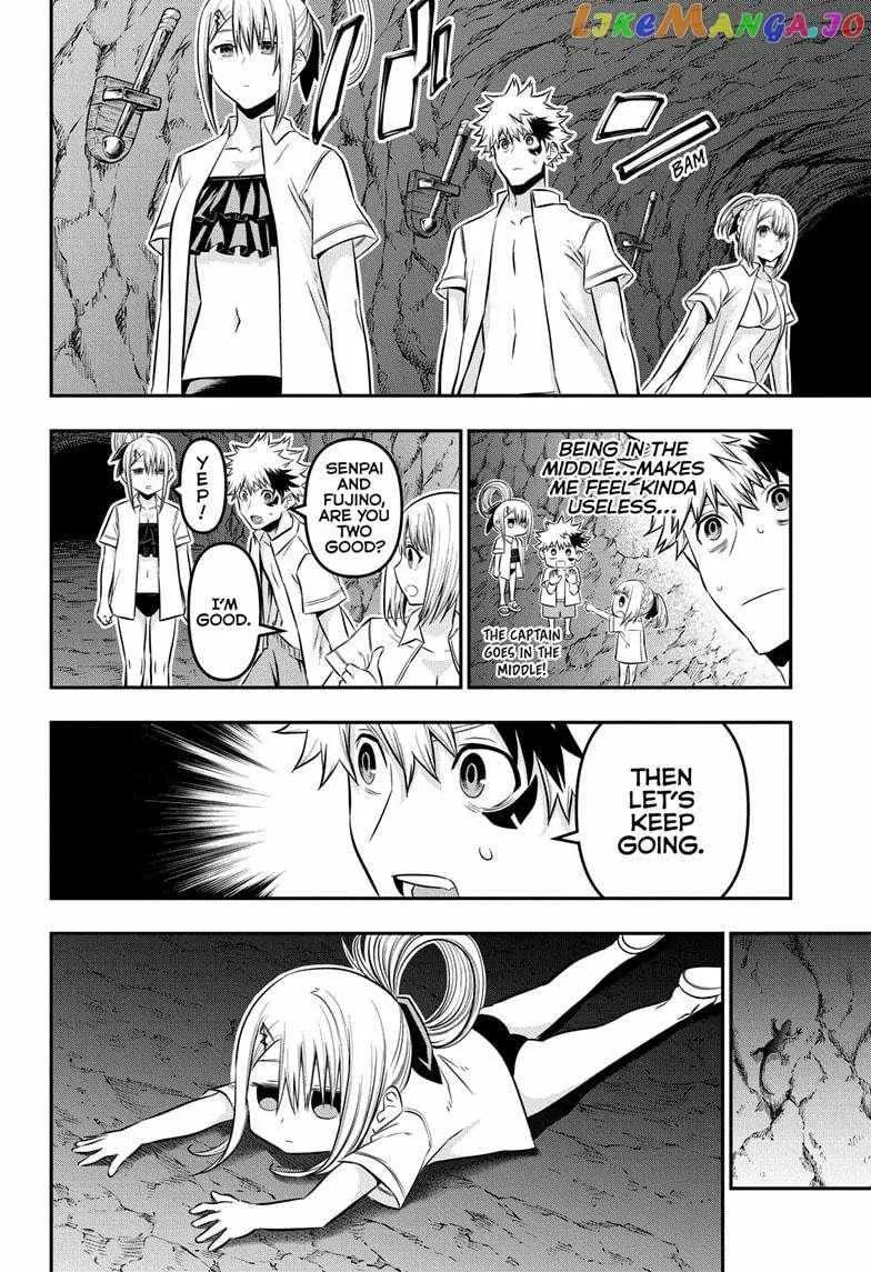 Nue No Onmyouji Zinmanga X Chapter 31 Page 13