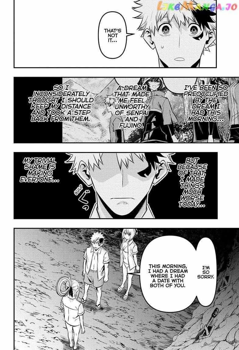 Nue No Onmyouji Zinmanga X Chapter 31 Page 19
