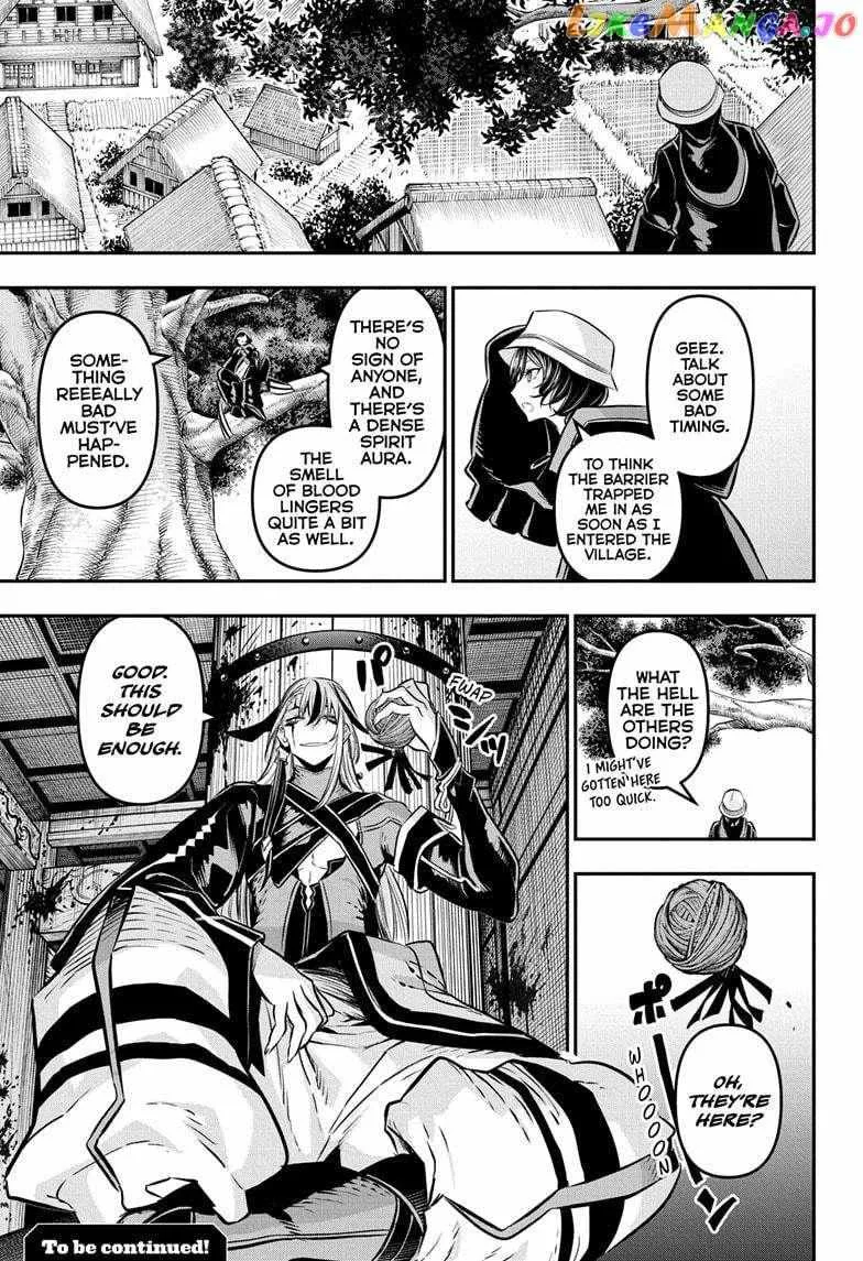 Nue No Onmyouji Zinmanga X Chapter 31 Page 22