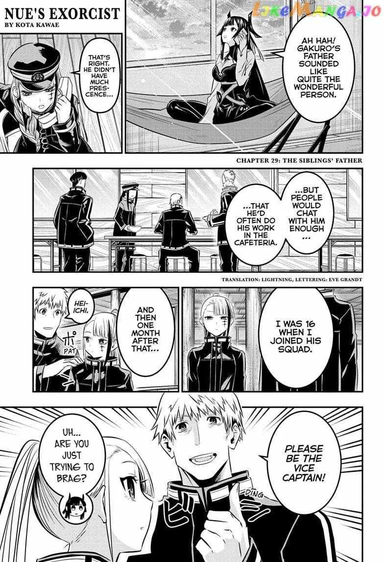 Nue No Onmyouji Zinmanga X Chapter 29 Page 2