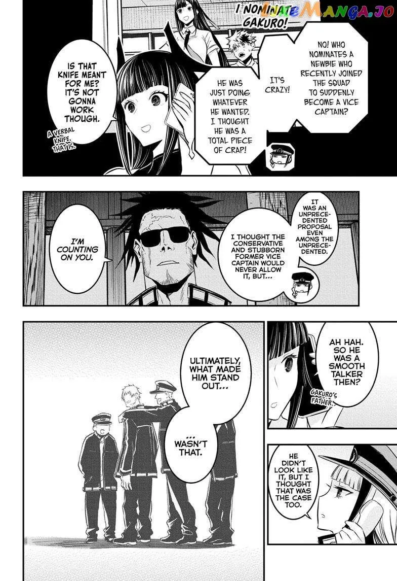 Nue No Onmyouji Zinmanga X Chapter 29 Page 3