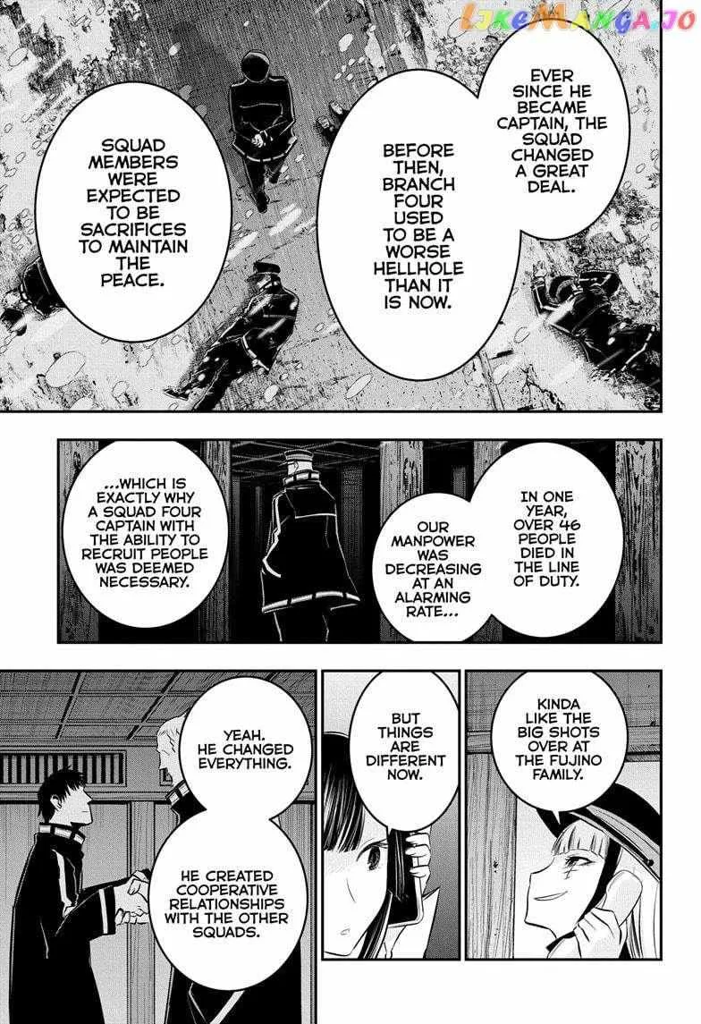 Nue No Onmyouji Zinmanga X Chapter 29 Page 4
