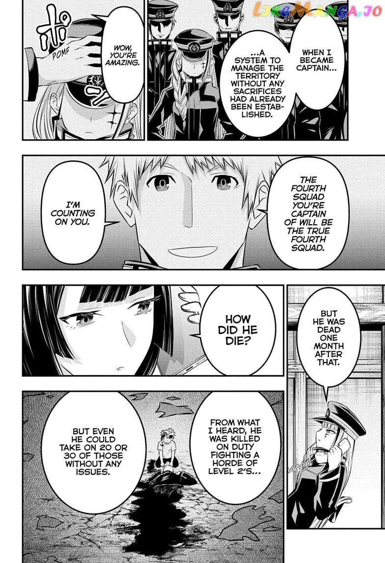 Nue No Onmyouji Zinmanga X Chapter 29 Page 5