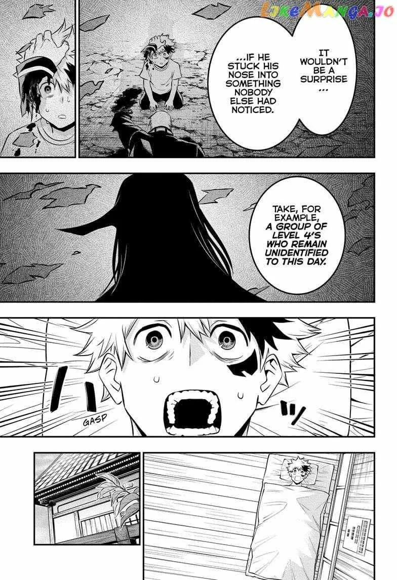 Nue No Onmyouji Zinmanga X Chapter 29 Page 6