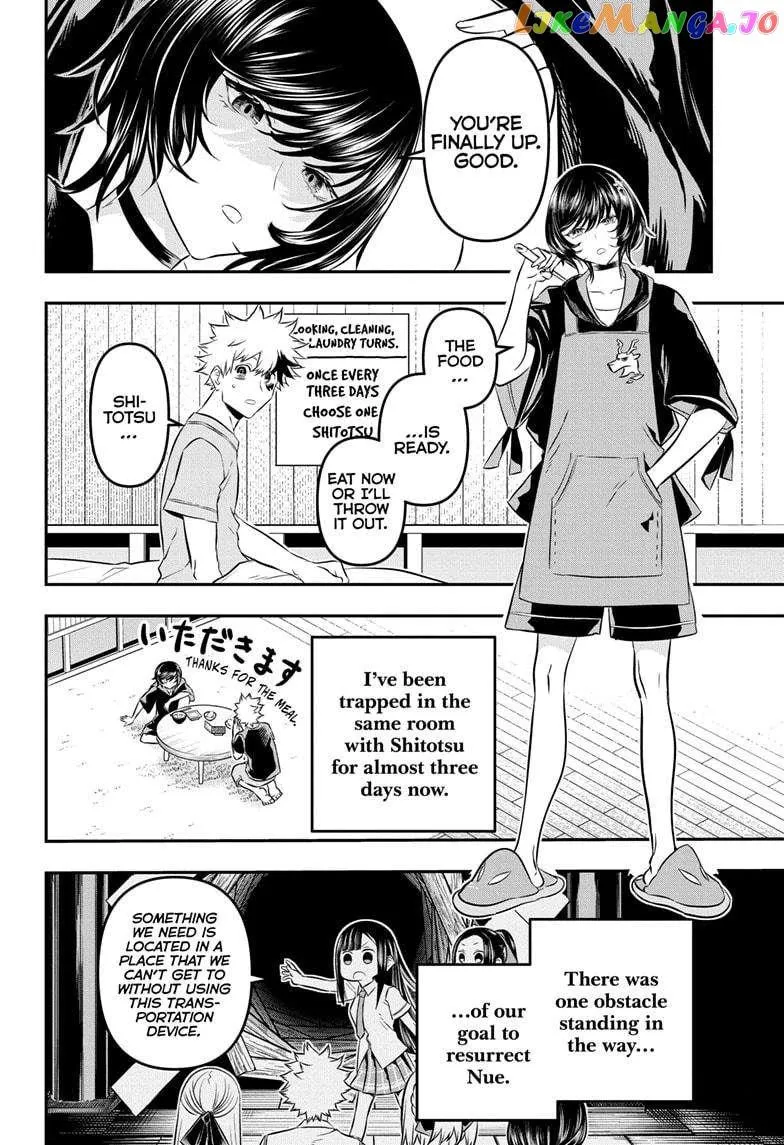 Nue No Onmyouji Zinmanga X Chapter 29 Page 7