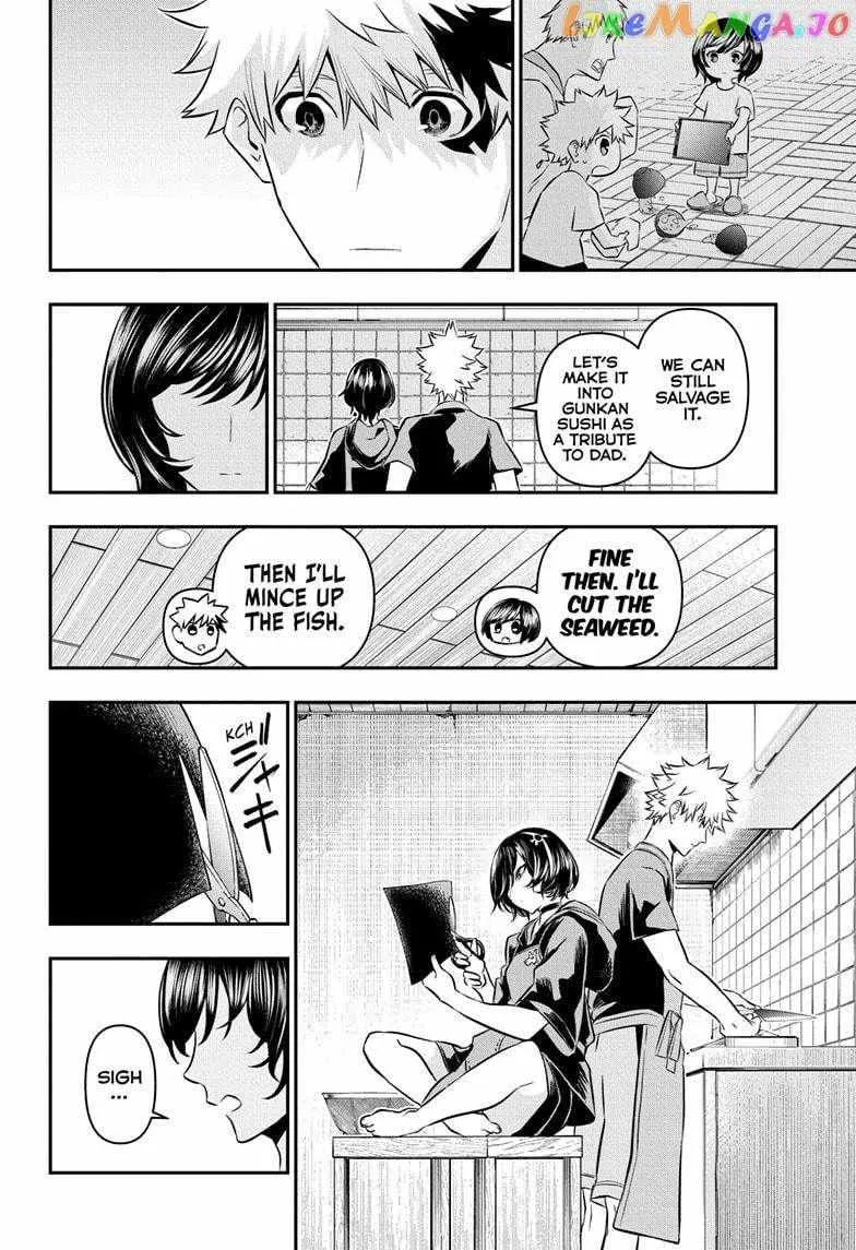 Nue No Onmyouji Zinmanga X Chapter 29 Page 17