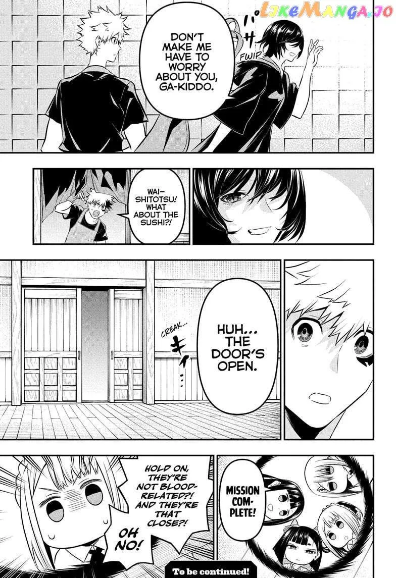 Nue No Onmyouji Zinmanga X Chapter 29 Page 20