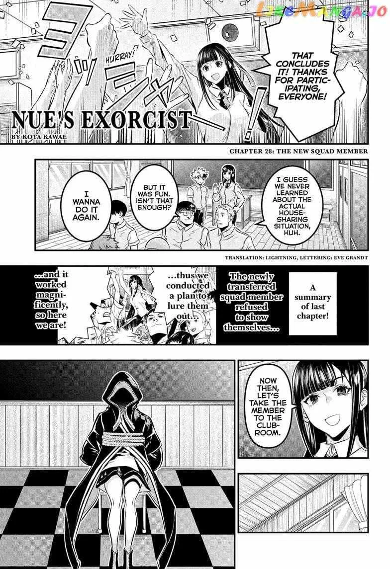 Nue No Onmyouji Zinmanga X Chapter 28 Page 2