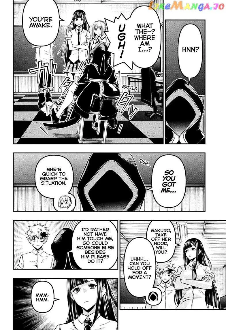 Nue No Onmyouji Zinmanga X Chapter 28 Page 3