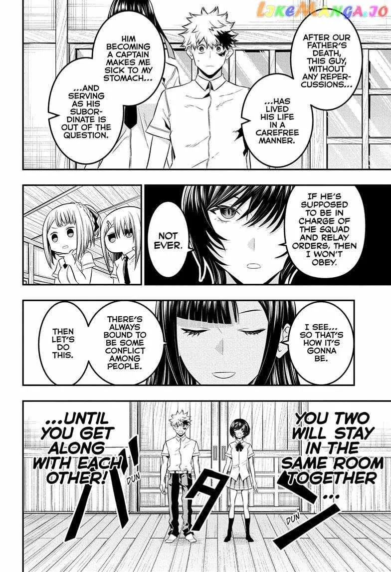 Nue No Onmyouji Zinmanga X Chapter 28 Page 7