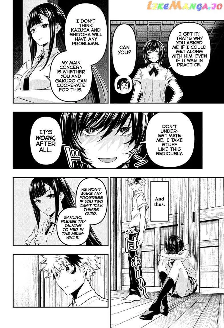 Nue No Onmyouji Zinmanga X Chapter 28 Page 9