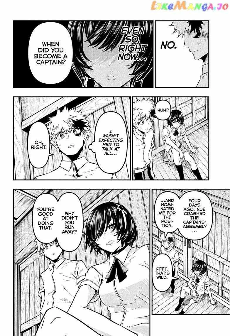 Nue No Onmyouji Zinmanga X Chapter 28 Page 11