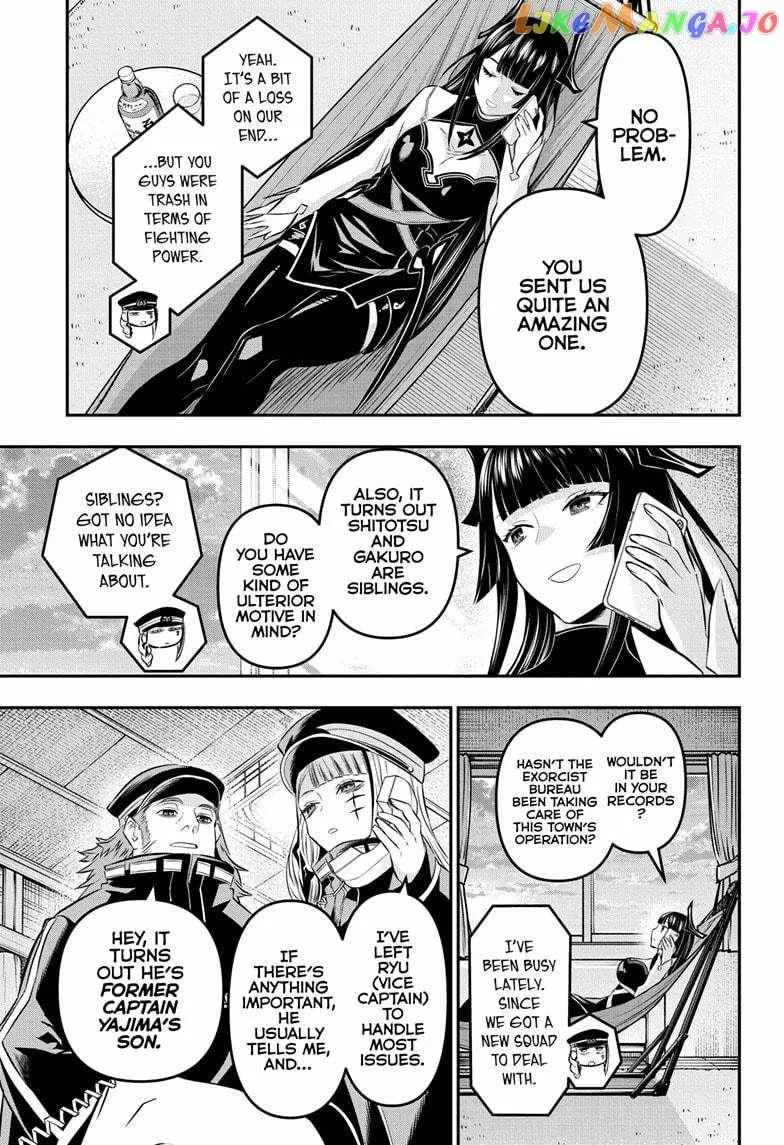 Nue No Onmyouji Zinmanga X Chapter 28 Page 18