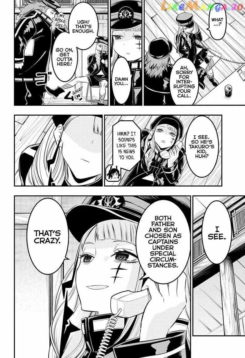 Nue No Onmyouji Zinmanga X Chapter 28 Page 19